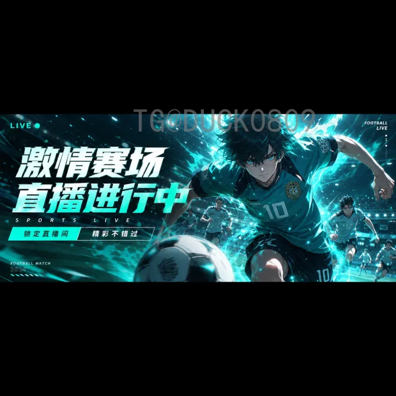 2026世界杯统计一览：扩军48队、三国联合举办、新赛制与数据全解析