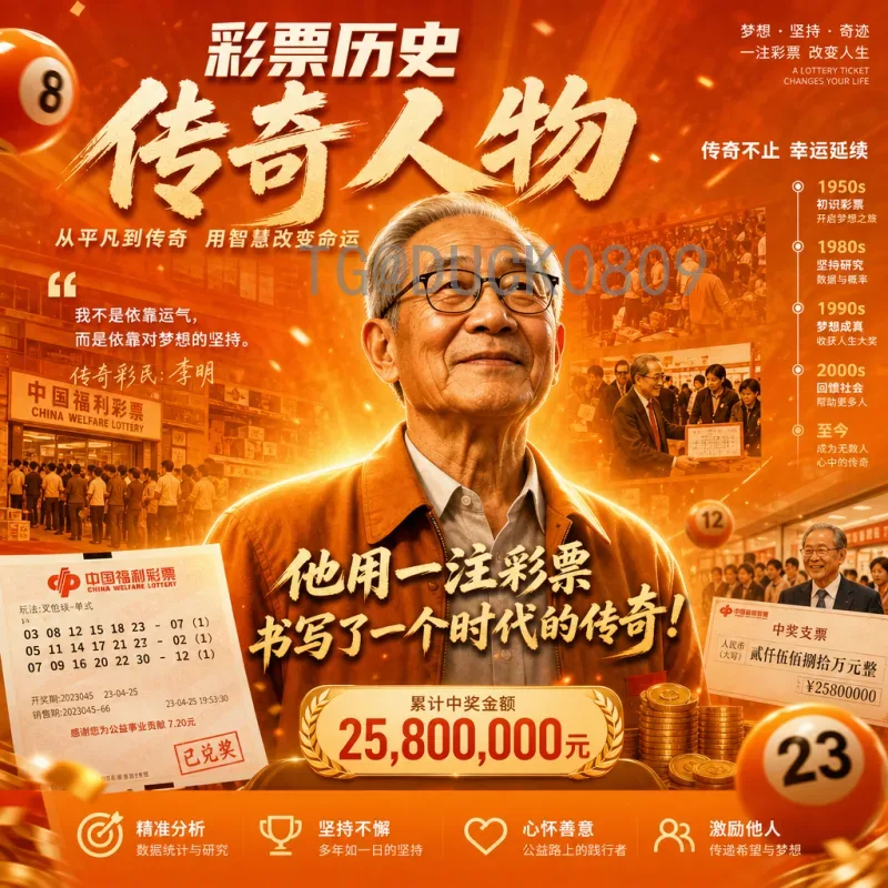 完整2026年国际足联世界杯直播时间：北美三国的足球盛宴观赛指南